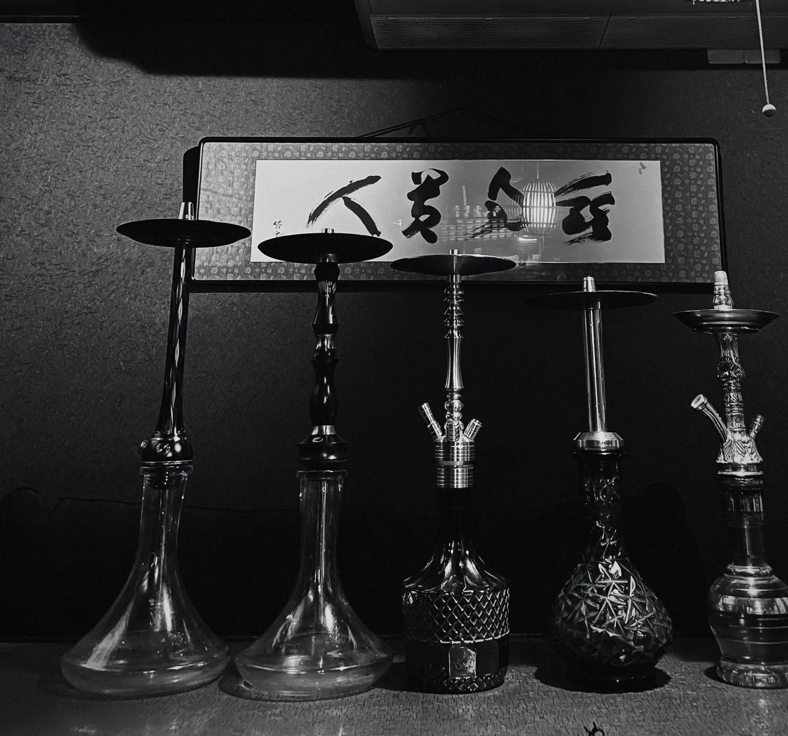 S2 SHISHAの空間 — Pipes